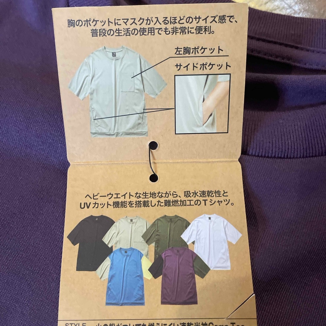 WORKMAN(ワークマン)のワークマン　火の粉がついても燃えにくい速乾半袖　Tシャツ M 新品未使用タグ付き メンズのトップス(Tシャツ/カットソー(半袖/袖なし))の商品写真