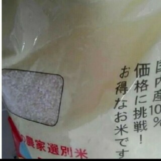 お米10kg(米/穀物)