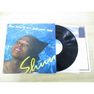 ▲01)【同梱不可】【見本盤】Shun Sakai&amp;H.P.Riot/Love Song/酒井俊/ラブソング/AW-1032/LPレコード/国内盤/ジャズ/アナログ盤/A(その他)