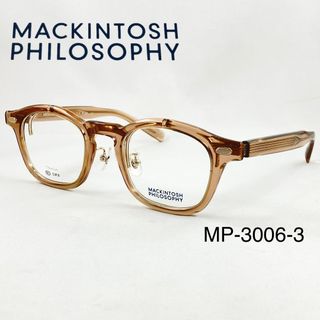 マッキントッシュフィロソフィー(MACKINTOSH PHILOSOPHY)の跳ね上げメガネMACKINTOSH MP-3006-3 度付きレンズセット(サングラス/メガネ)