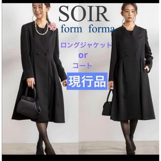 トウキョウソワール(TOKYO SOIR)のご専用(礼服/喪服)