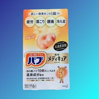 カオウ(花王)のバブ メディキュア 柑橘の香り 6錠入(入浴剤/バスソルト)