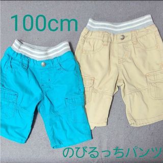 イオン(AEON)のトップバリュ のびるっちパンツ 100cm 2枚セット ハーフパンツ 半ズボン(パンツ/スパッツ)