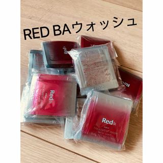 ポーラ(POLA)のポーラRED BAウォッシュ　0.8g×100包(洗顔料)