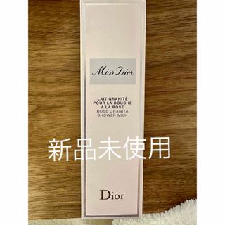 クリスチャンディオール(Christian Dior)のクリスチャンディオール ミス ディオール ローズ シャワー ミルク スクラブ 7(その他)