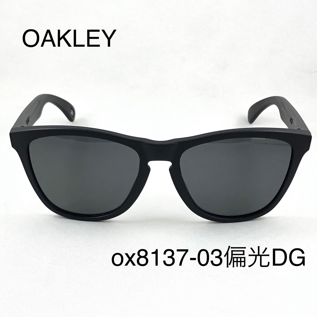 Oakley(オークリー)のオークリーox8137-03偏光ダークグレーサングラスFrogskins メンズのファッション小物(サングラス/メガネ)の商品写真