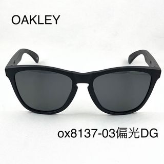 オークリー(Oakley)のオークリーox8137-03偏光ダークグレーサングラスFrogskins(サングラス/メガネ)