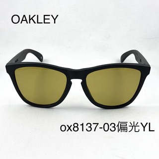 オークリー(Oakley)のオークリーox8137-03偏光イエローサングラスFrogskins(サングラス/メガネ)