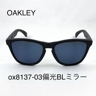 オークリー(Oakley)のオークリーox8137-03偏光ブルーミラーサングラスFrogskins(サングラス/メガネ)
