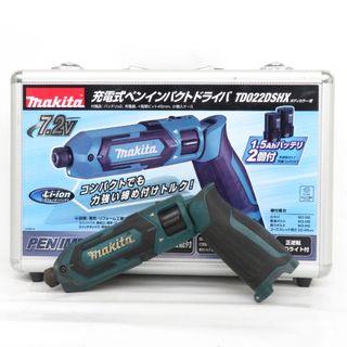 マキタ(Makita)のmakita マキタ 7.2V対応 充電式ペンインパクトドライバ 青 本体のみ ケース・充電器付 充電器電源コード修復あとあり TD022D 中古(工具)