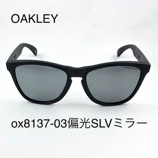 オークリー(Oakley)のオークリーox8137-03偏光シルバーミラーサングラスFrogskins(サングラス/メガネ)