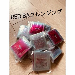 ポーラ(POLA)のポーラRED BAクレンジング　1.2g×100包【本体相当】(クレンジング/メイク落とし)