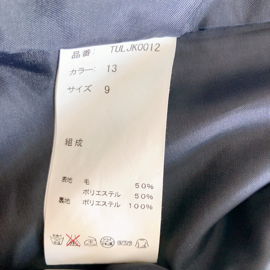 青山(アオヤマ)の【洋服の青山】スカートスーツ 9号 7号 ネイビー ストライプ 卒業式 入学式 レディースのフォーマル/ドレス(スーツ)の商品写真