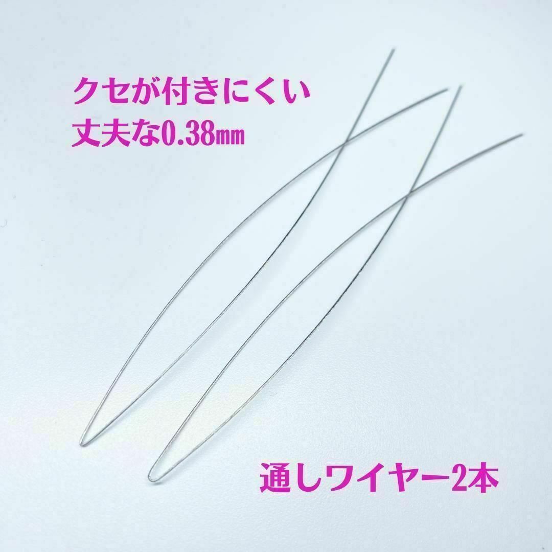 025-2★オペロンゴム5個水晶の線【ワイヤー付】天然石ブレスレット作成補修 ハンドメイドの素材/材料(各種パーツ)の商品写真