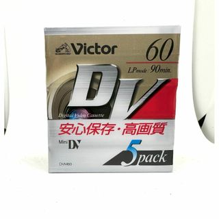 パナソニック(Panasonic)のミニDVカセットテープ9巻(その他)