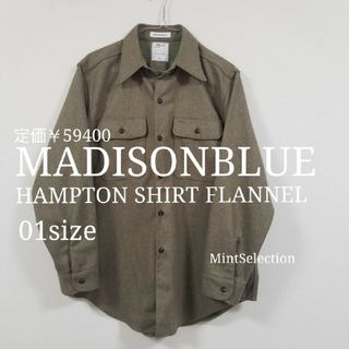 マディソンブルー(MADISONBLUE)の✨MADISONBLUE✨定価￥59400✨ハンプトンシャツ✨ロンハーマン(シャツ/ブラウス(長袖/七分))