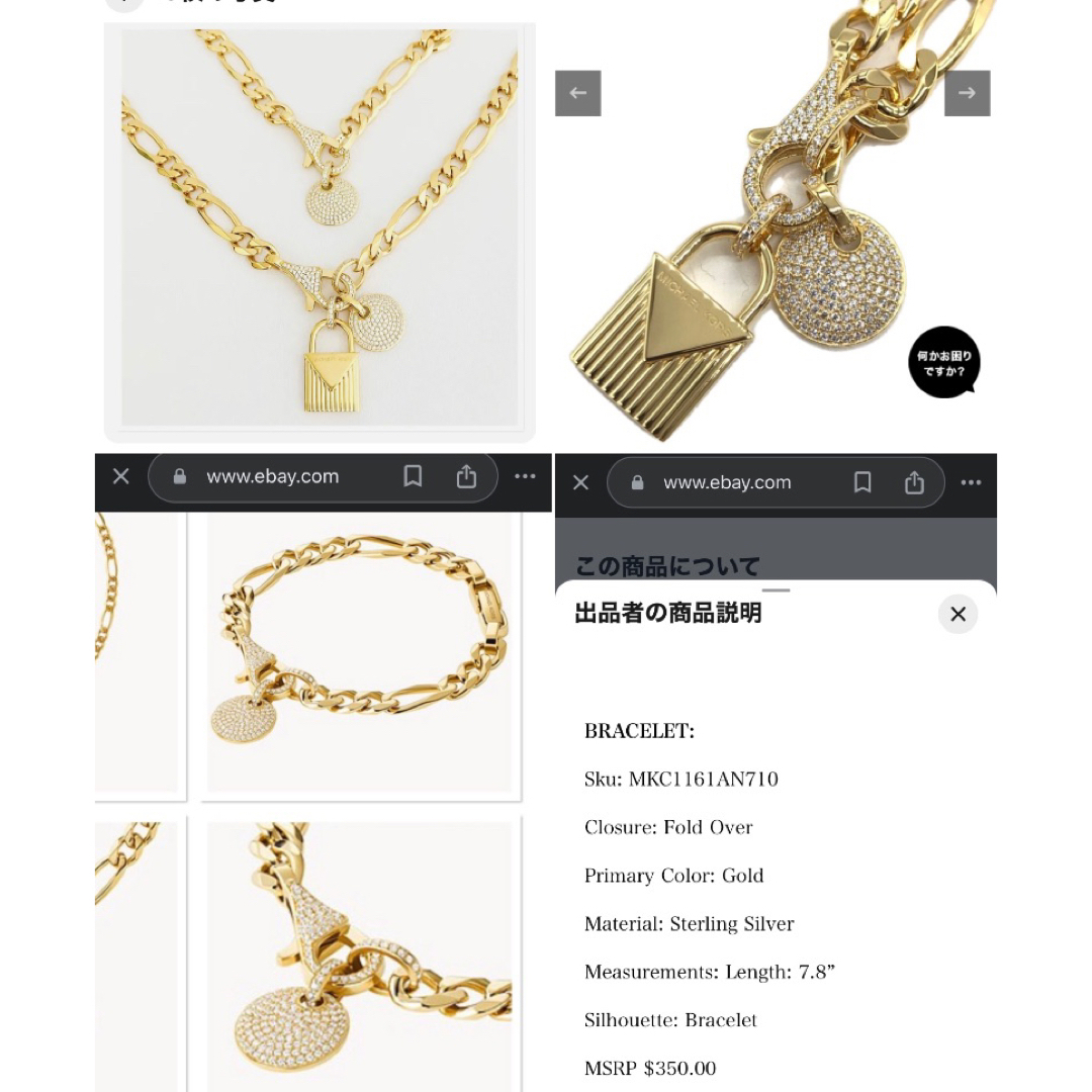 Michael Kors(マイケルコース)の美品 マイケルコース MICHEAL KORS シルバー925 ブレスレット メンズのアクセサリー(ブレスレット)の商品写真