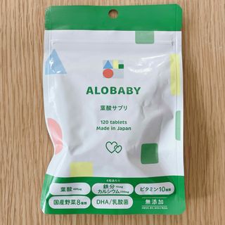 アロベビー(ALOBABY)のアロベビー　葉酸サプリ　葉酸(妊娠線ケアクリーム)