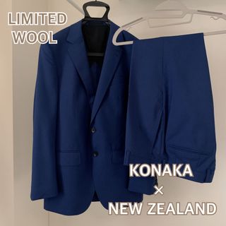 コナカ(KONAKA)のKONAKA NEW ZEALAND形状安定スーツ(セットアップ)