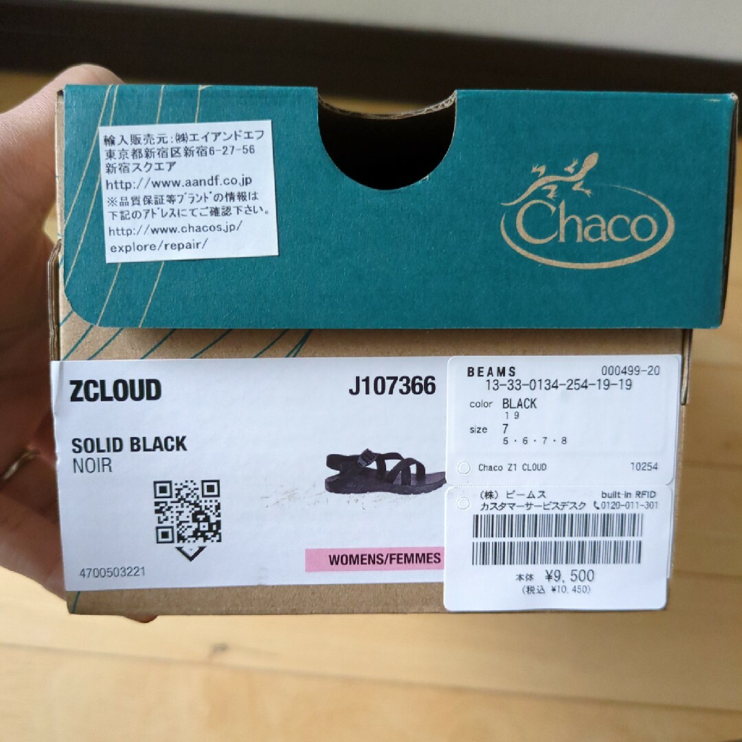 Chaco(チャコ)の☆Chaco チャコ サイズ７ 24㌢ ブラック☆ レディースの靴/シューズ(サンダル)の商品写真