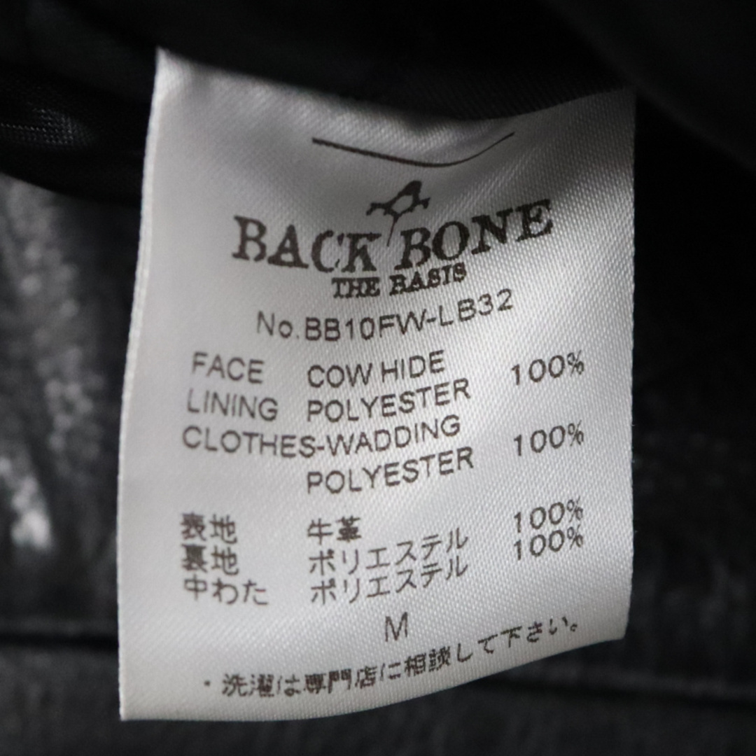 BACKBONE(バックボーン)のBACK BONE バックボーン 10AW カウハイド シングルレザージャケット ライダースジャケット BB10FW-LB32 ブラック メンズのジャケット/アウター(ライダースジャケット)の商品写真