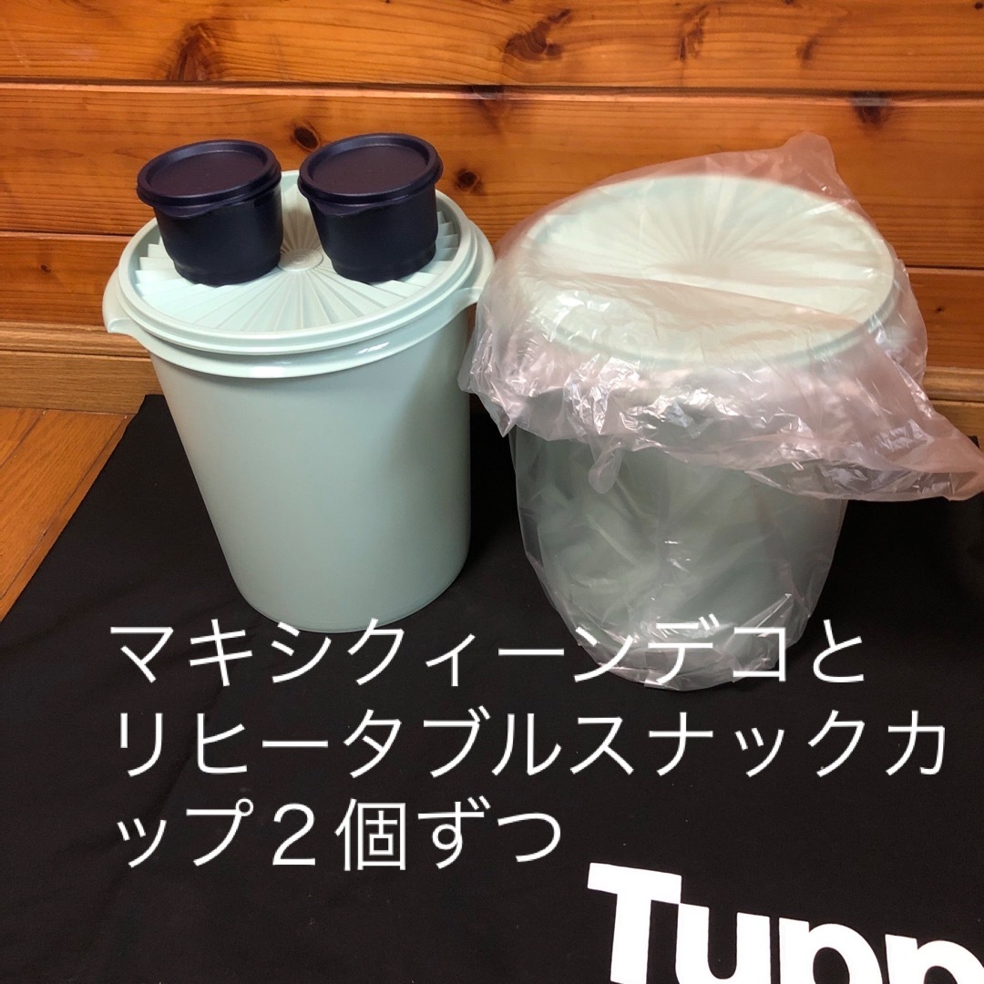 新品 タッパーウェア リヒータブルサービングカップ 2個セット 新品 タッパーウェア リヒータブルサービングカップ 2個セット