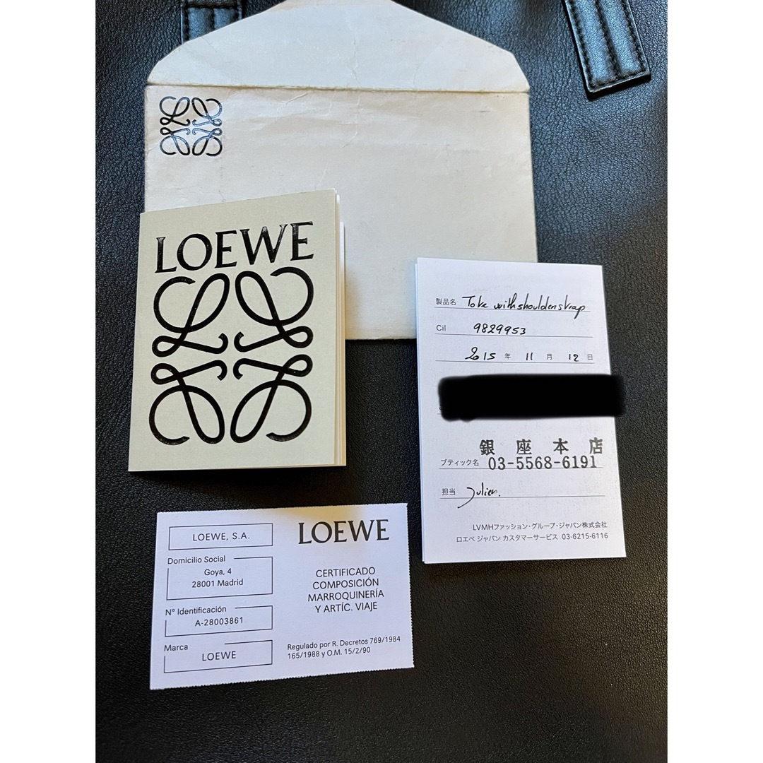 LOEWE(ロエベ)の正規 LOEWE ロエベ レザー トート ショルダーバッグ メンズのバッグ(ショルダーバッグ)の商品写真