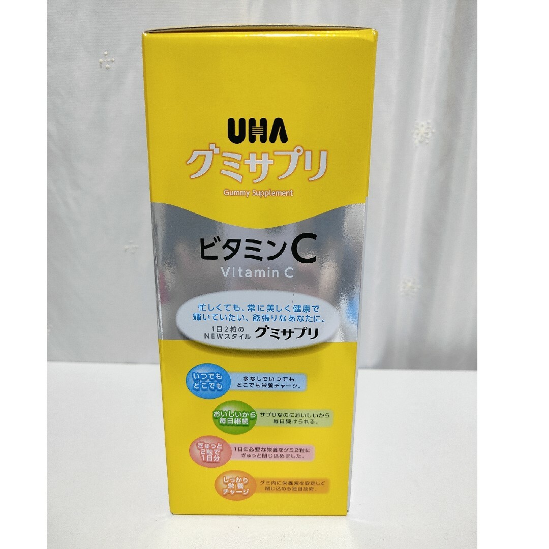 UHA味覚糖(ユーハミカクトウ)のUHA味覚糖 グミサプリ ビタミンC レモン味　10日分×3袋 食品/飲料/酒の健康食品(ビタミン)の商品写真