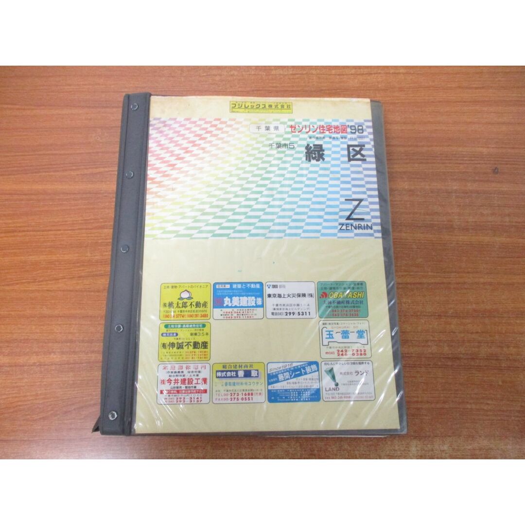 ▲01)【同梱不可】ゼンリン住宅地図 1995年・1998年 千葉県 稲毛区・緑区/2冊入り/ZENRIN/マップ/地理/地域/R1210501/N1210301/A エンタメ/ホビーの本(地図/旅行ガイド)の商品写真