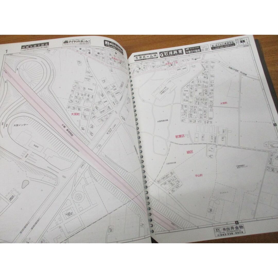 ▲01)【同梱不可】ゼンリン住宅地図 1995年・1998年 千葉県 稲毛区・緑区/2冊入り/ZENRIN/マップ/地理/地域/R1210501/N1210301/A エンタメ/ホビーの本(地図/旅行ガイド)の商品写真