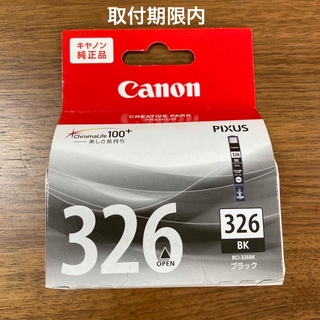 Canon - Canon インクカートリッジ BCI-326BK