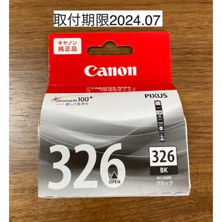 Canon - Canon インクカートリッジ BCI-326BK