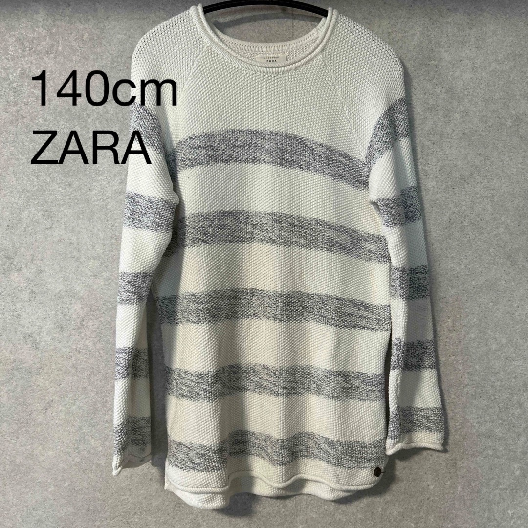 ZARA(ザラ)のZARA キッズ　140 春 トップス　ニット キッズ/ベビー/マタニティのキッズ服女の子用(90cm~)(ニット)の商品写真