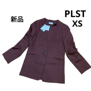 プラステ(PLST)のプラステ　ノーカラージャケット　ブラウン系　麻　新品(ノーカラージャケット)