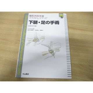 歯科医師国家試験 Answer2024 全巻 裁断済み - 本 歯科医師国家試験 Answer2024 全巻 裁断済み - 本