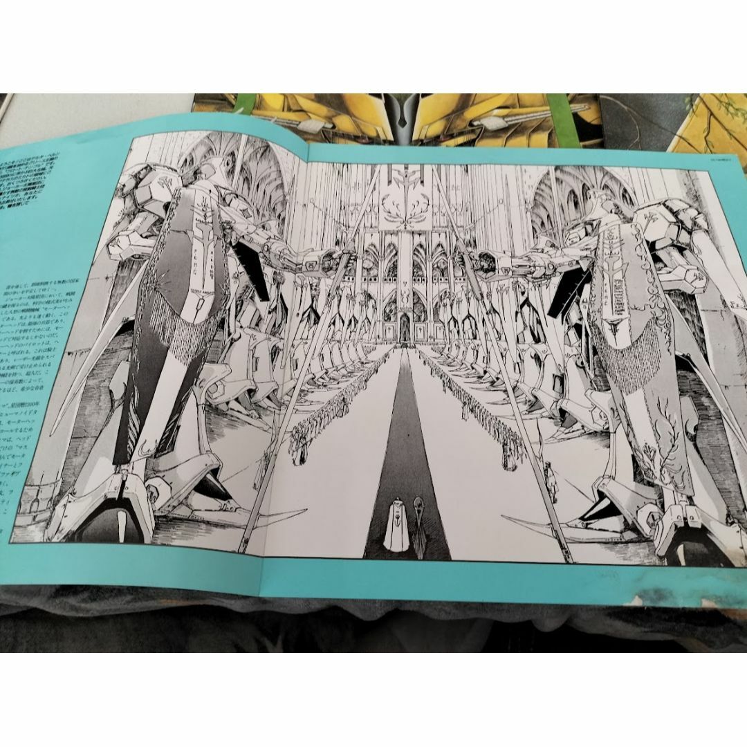 ファイブスター物語 The Five Star Stories/永野護 LP ファイブスター物語 The Five Star Stories/永野護 LP