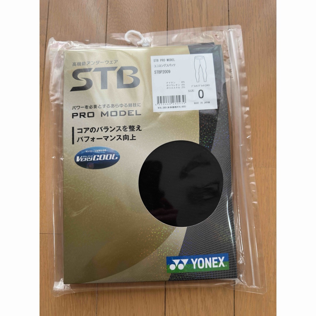 YONEX(ヨネックス)のYONEX STB PRO MODEL ユニロングパンツ スポーツ/アウトドアのスポーツ/アウトドア その他(バドミントン)の商品写真