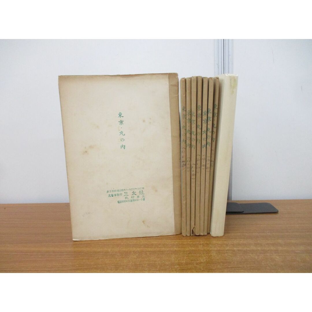古代体験BOOK縄文土器をつくろう (遊YOUランド) 古代体験BOOK縄文土器をつくろう (遊YOUランド)