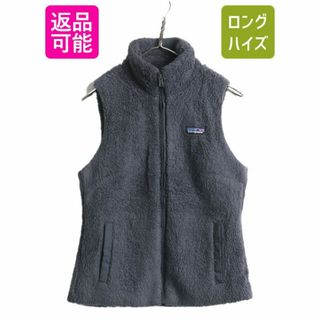 パタゴニア(patagonia)の17年製 パタゴニア ロスガトス フリース ベスト レディース S 古着 Patagonia 毛長 パイル ボア 重ね着 フルジップ アウトドア ハイネック(ベスト/ジレ)