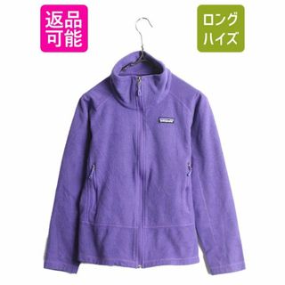 パタゴニア(patagonia)の14年製 パタゴニア エミレン フリース ジャケット レディース S patagonia ジャンパー フルジップ ブルゾン アウトドア 薄手 ハイネック 紫(ブルゾン)