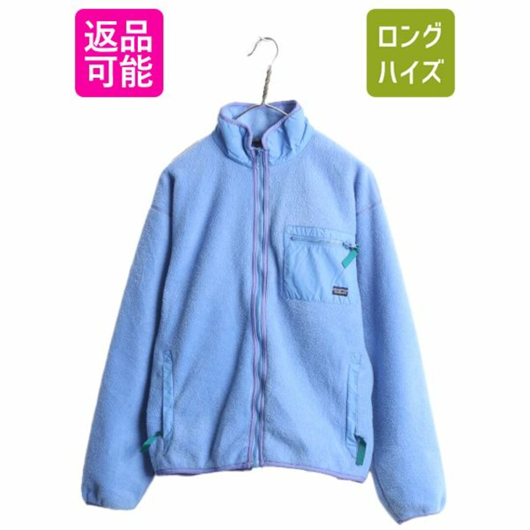 patagonia(パタゴニア)の80s パタゴニア フルジップ フリース ジャケット レディース M 程/ 古着 Patagonia 80年代 ヴィンテージ ハイネック ブルゾン 旧タグ 廃盤 レディースのジャケット/アウター(ブルゾン)の商品写真