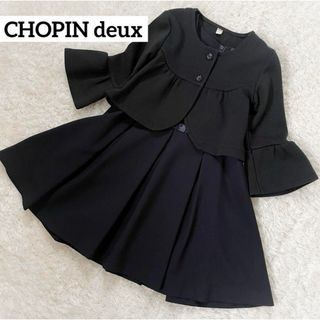 ショパン(CHOPIN)のショパンドゥ　ワンピース　ボレロ　セットアップ　フォーマル　入学式(ドレス/フォーマル)