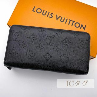 ルイヴィトン(LOUIS VUITTON)の【極美品】ルイヴィトン　マヒナ　ジッピーウォレット　ノワール　黒　IC 長財布(財布)