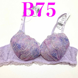 【アトランティス】B75 ドゥレリア ブラジャー(ブラ)