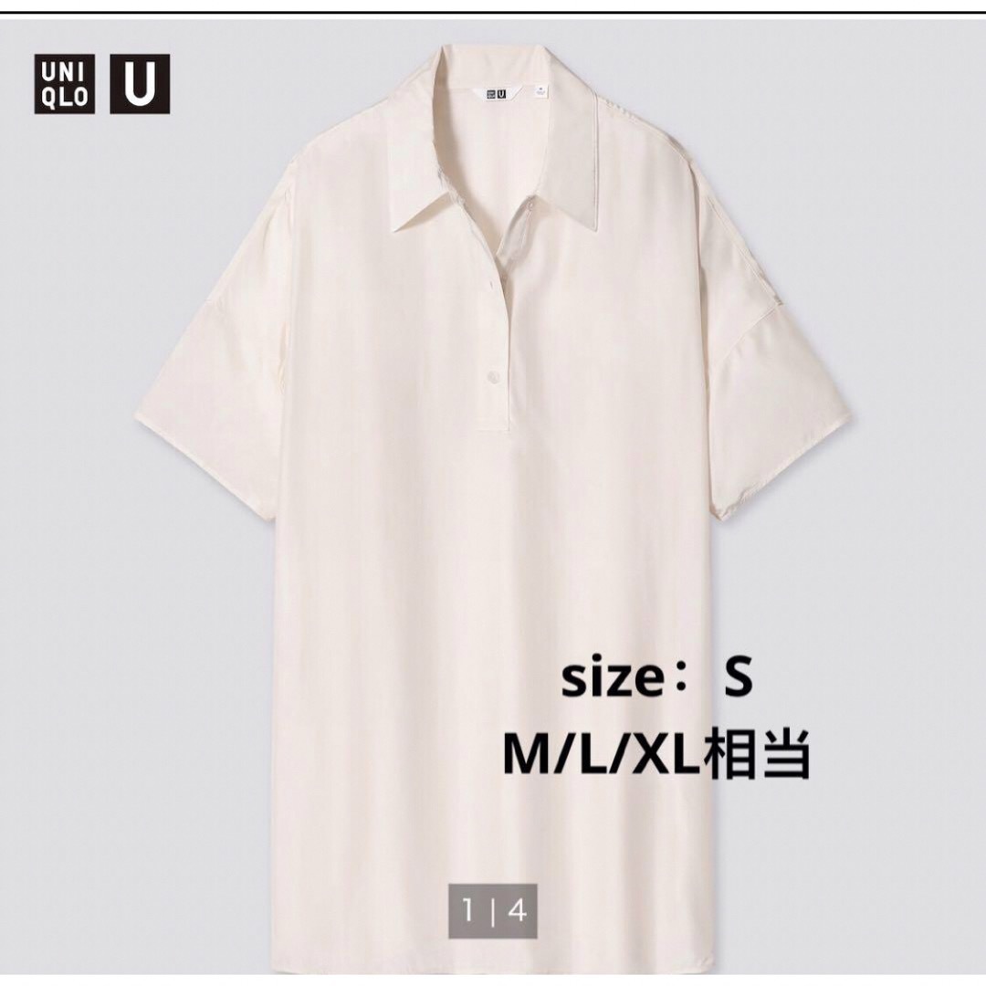 UNIQLO(ユニクロ)のUNIQLO シャイニーレーヨンポロチュニック（半袖） レディースのトップス(シャツ/ブラウス(半袖/袖なし))の商品写真