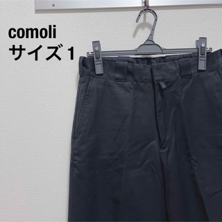 COMOLI - comoli コモリ コットンギャバワークパンツ サイズ1