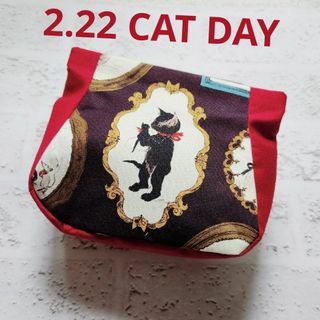 【一点限定】2.22 CAT DAY＊猫ちゃんのぱっくんポーチ(ポーチ)