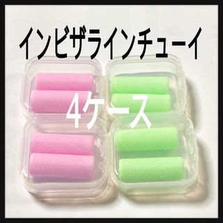 SALE アライナーチューイー　4ケース(歯ブラシ/デンタルフロス)