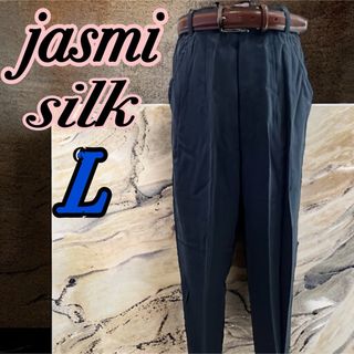 (S35)jasmi silk L シルク パンツ　絹　スラックス　2タック(スラックス)