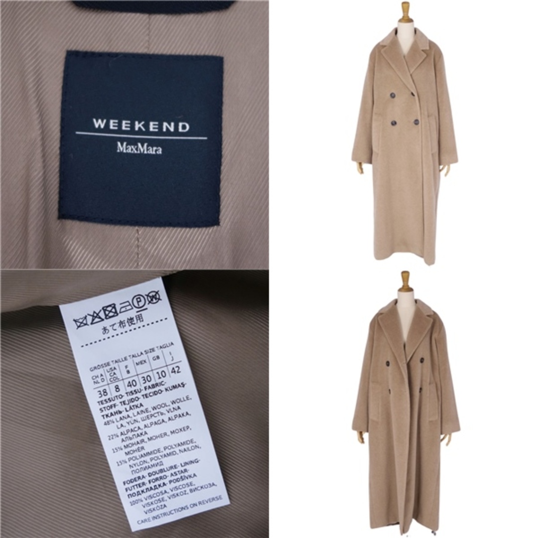 Max Mara - 美品 マックスマーラ Max Mara WEEKEND コート Max Mara - 美品 マックスマーラ Max Mara WEEKEND コート